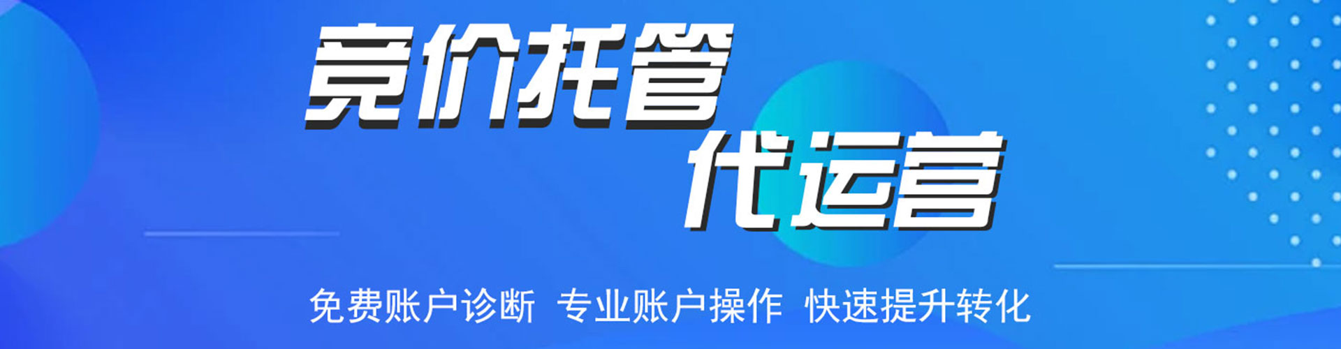 邻水信息流代理