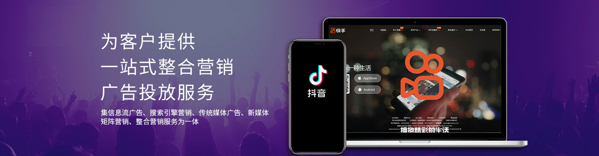 邻水sem竞价